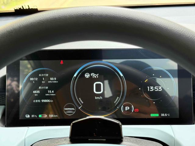 Pre-Owned AION Y 2021 Model 70 Enjoy Technology Edition