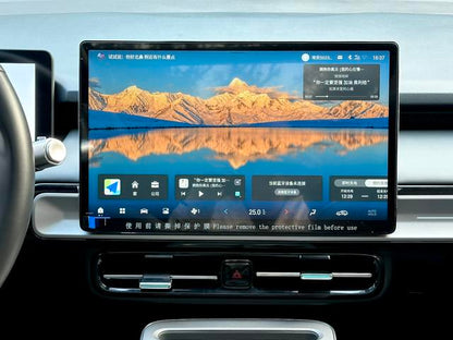 Pre-Owned AION Y 2023 Plus 510 Smart Leading Edition