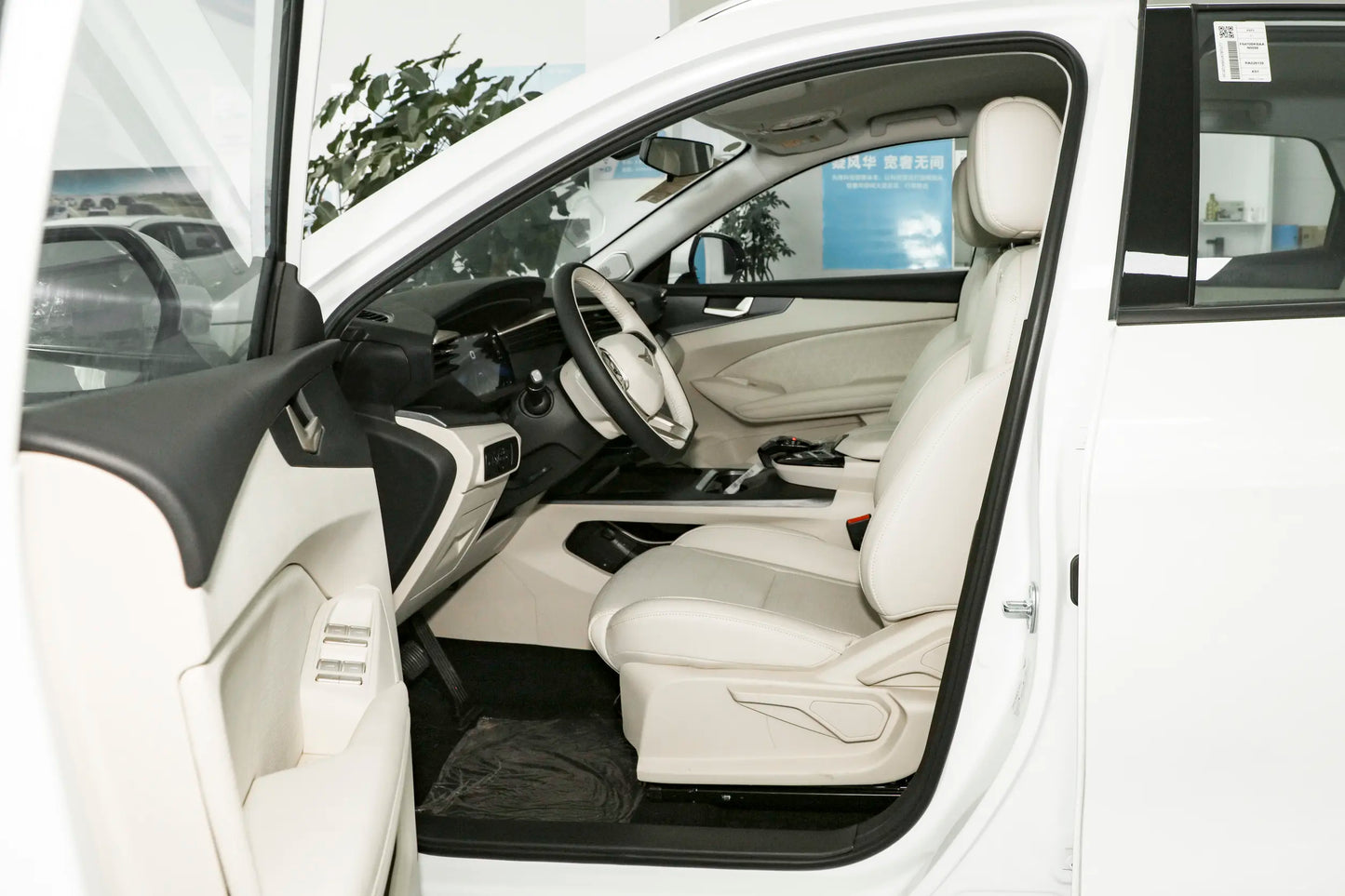 COWIN Kunlun iHD - Híbrido PHEV