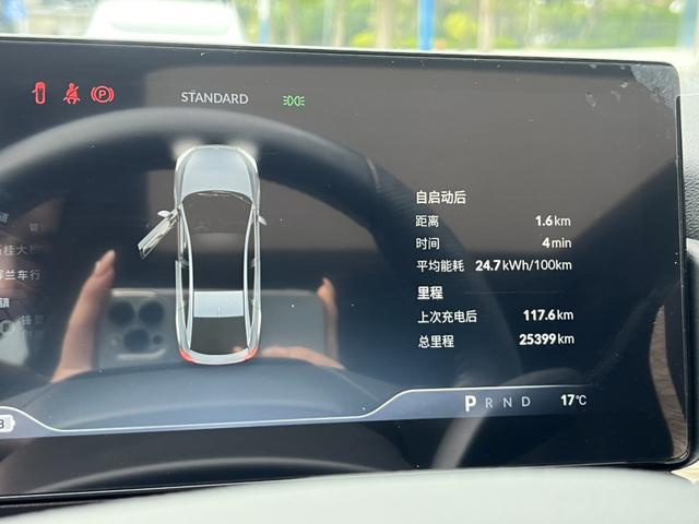 Pre-Owned XPeng P5 2022 Model 460E+