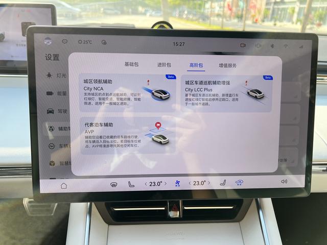 Pre-Owned LUXEED S7 2025 Model Max Rear-Wheel Drive Ultra-Long Range Version