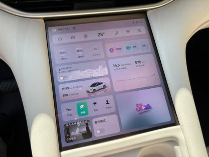 Pre-Owned IM LS6 2025 Long-Range Lizard Intelligent Enjoyment Version