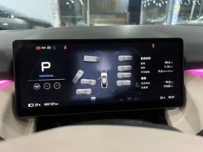 Pre-Owned Xpeng P7+ 2024 Long-Range Max