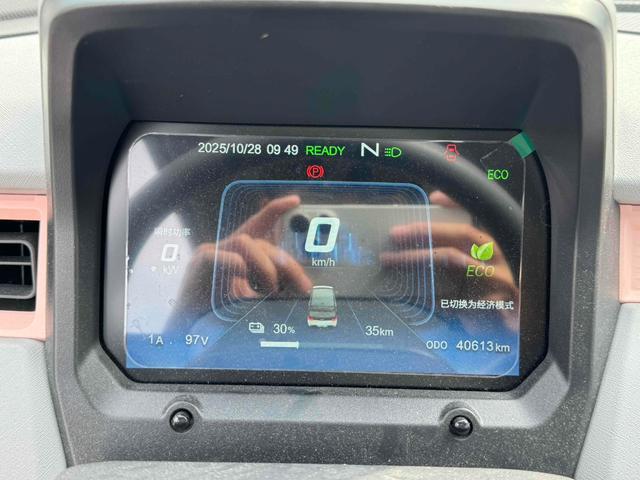 Pre-Owned Chery QQ Ice Cream 2022 Cone