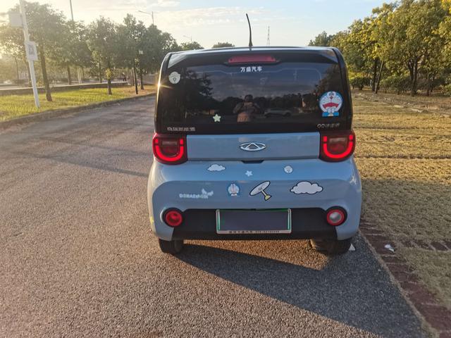 Pre-Owned QQ Ice Cream 2022 Sundae