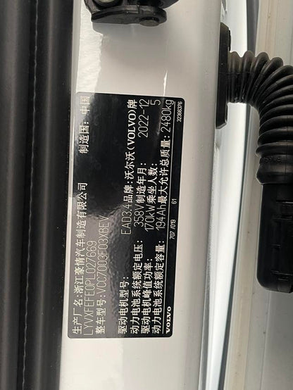 Pre-Owned Volvo XC40 EV 2023 Long Range PRO