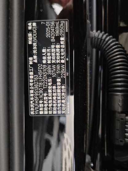 Certificated Used Volvo XC90 PHEV 2025 Refined Edition E-Drive Hybrid T8 Long-Range Inscription Luxury 7-Seater