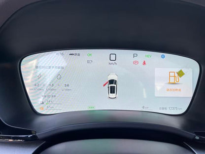 Certificated Used BYD Song PLUS DM 2025 DM-i 112KM Premium Edition