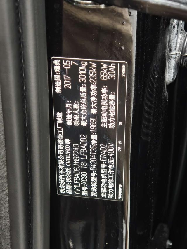 Volvo XC90 PHEV 2018 E-Drive Hybrid T8 Excellence 7 places d'occasion certifiée