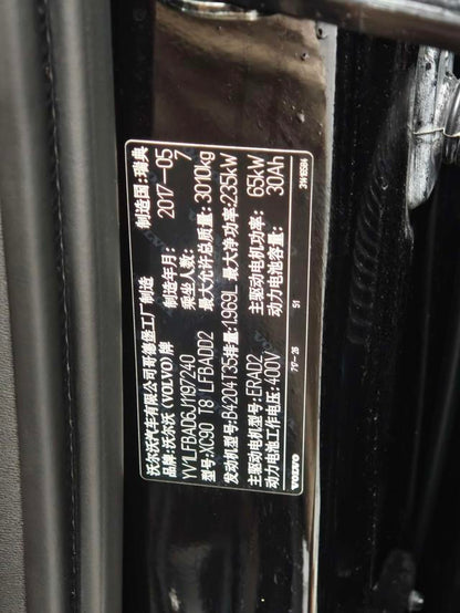 Volvo XC90 PHEV 2018 E-Drive Hybrid T8 Excellence 7 places d'occasion certifiée