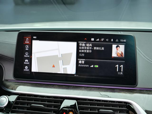 Certificated Used BMW 5 Series PHEV 2022 Refreshed 535Le Pioneer Edition M Sport Package