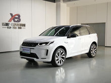 Certificated Used Discovery Sport PHEV 2023 P300e Plug-in Hybrid Version