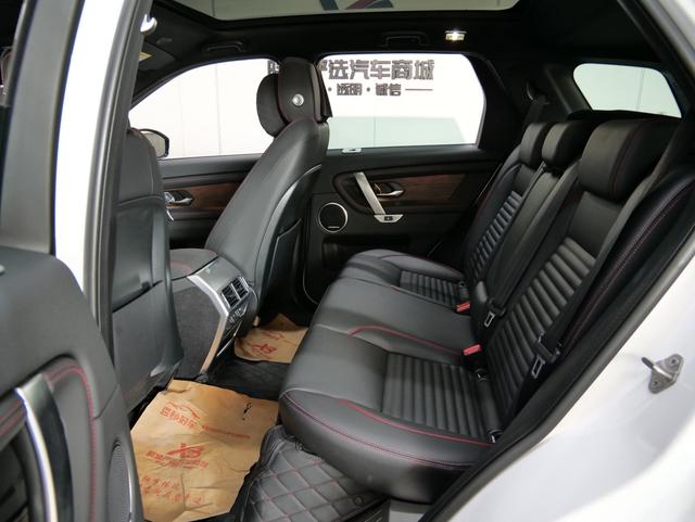 Certificated Used Discovery Sport PHEV 2023 P300e Plug-in Hybrid Version