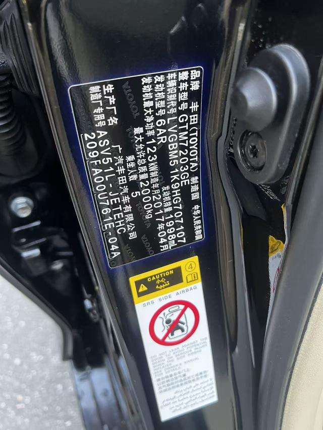 Certificated Used GAC Toyota Camry 2016 2.0E 10th Anniversary Elite Edition