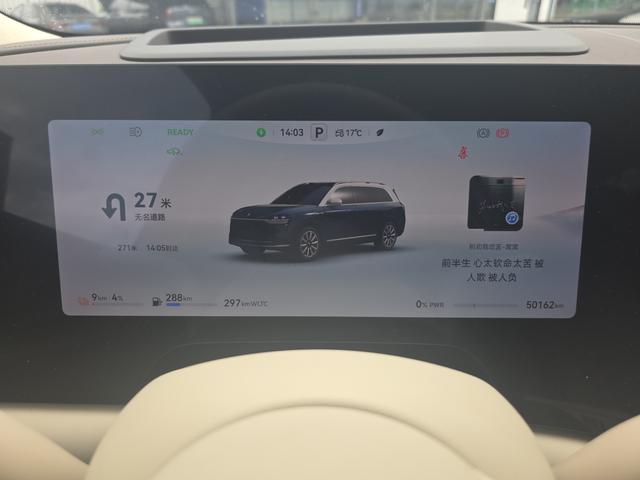 Certificated Pre-Owned AITO M9 2024 Extended-Range Ultra Six-Seater Version -u22049162