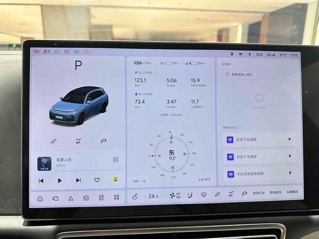Certificated Pre-Owned Li Auto L7 2023 Pro Edition -u21593730
