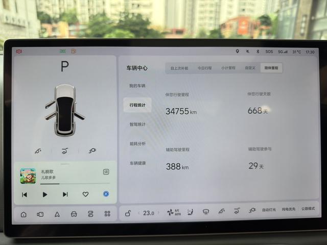 Certificated Pre-Owned Li Auto L7 2023 Pro Edition -u20589917