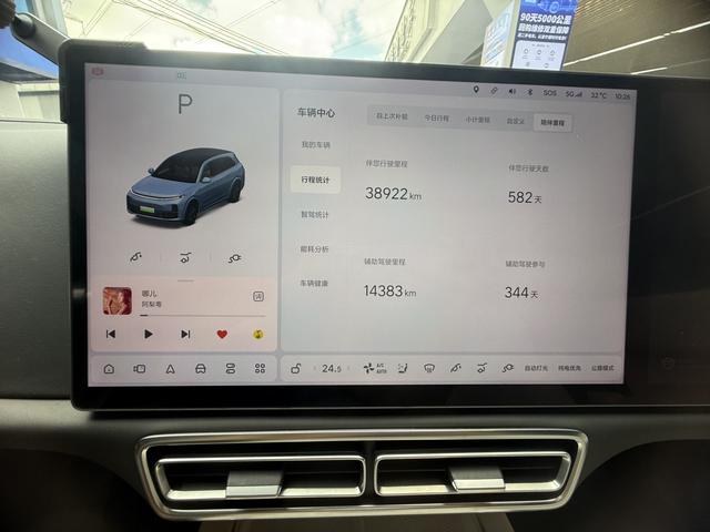 Certificated Pre-Owned Li Auto L7 2023 Air Edition -u21956701