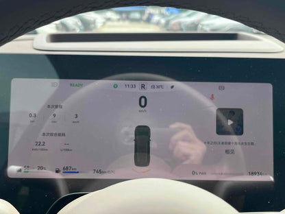 Certificated Pre-Owned Wenjie M9 2024 Extended-Range Ultra Five-Seater Version -u21982807