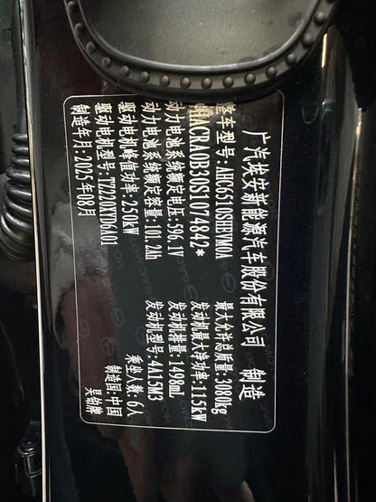 Certificated Pre-Owned Hyper HL 2025 Refreshed 350 Max 6-Seater Lidar Version -u22004571