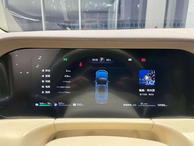 Certificated Pre-Owned Wenjie M7 2024 Ultra Five-Seater Four-Wheel Drive Intelligent Driving Version -u20967894