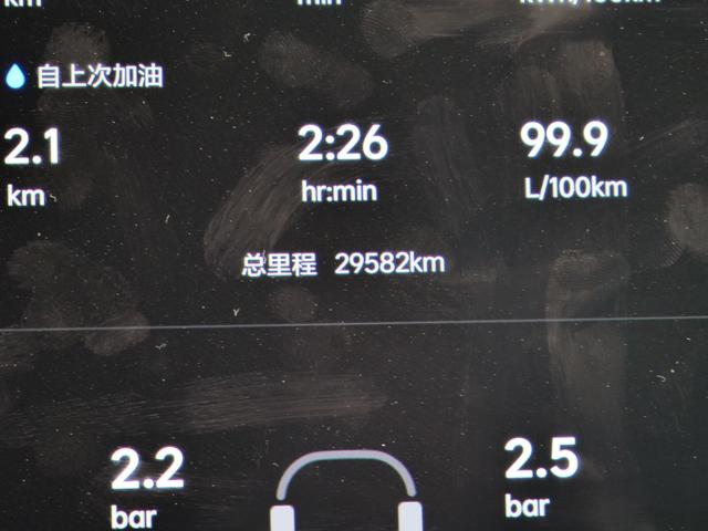 Certificated Pre-Owned Li Auto L9 2023 Pro Edition -u21237957