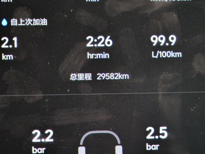 Certificated Pre-Owned Li Auto L9 2023 Pro Edition -u21396327