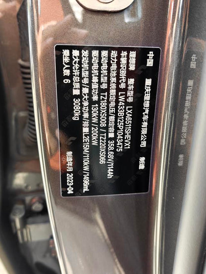 Certificated Pre-Owned Li Auto L8 2023 Pro Edition -u21458287