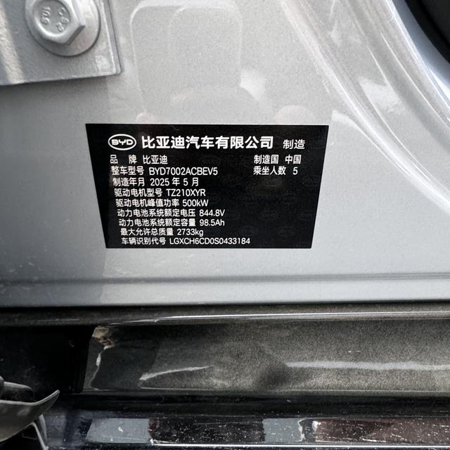 Certificated Pre-Owned BYD Han L EV 2025 Edition 701KM Rear-Wheel Drive LiDAR Flagship Version -u22452084