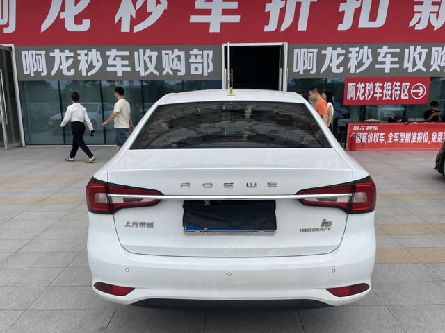 Certificated Pre-Owned Roewe i5 2020 1.5L Automatic 4G Internet Leading Luxury Edition -u23871149