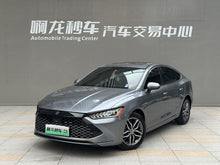 Certificated Pre-Owned BYD Qin PLUS DM 2021 DM-i 55KM Flagship Edition -u23753703