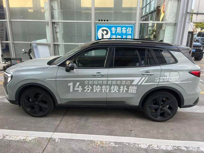 Certificated Pre-Owned Lingrui PHEV 2025 Honorary Leading Edition PLUS -u23982817
