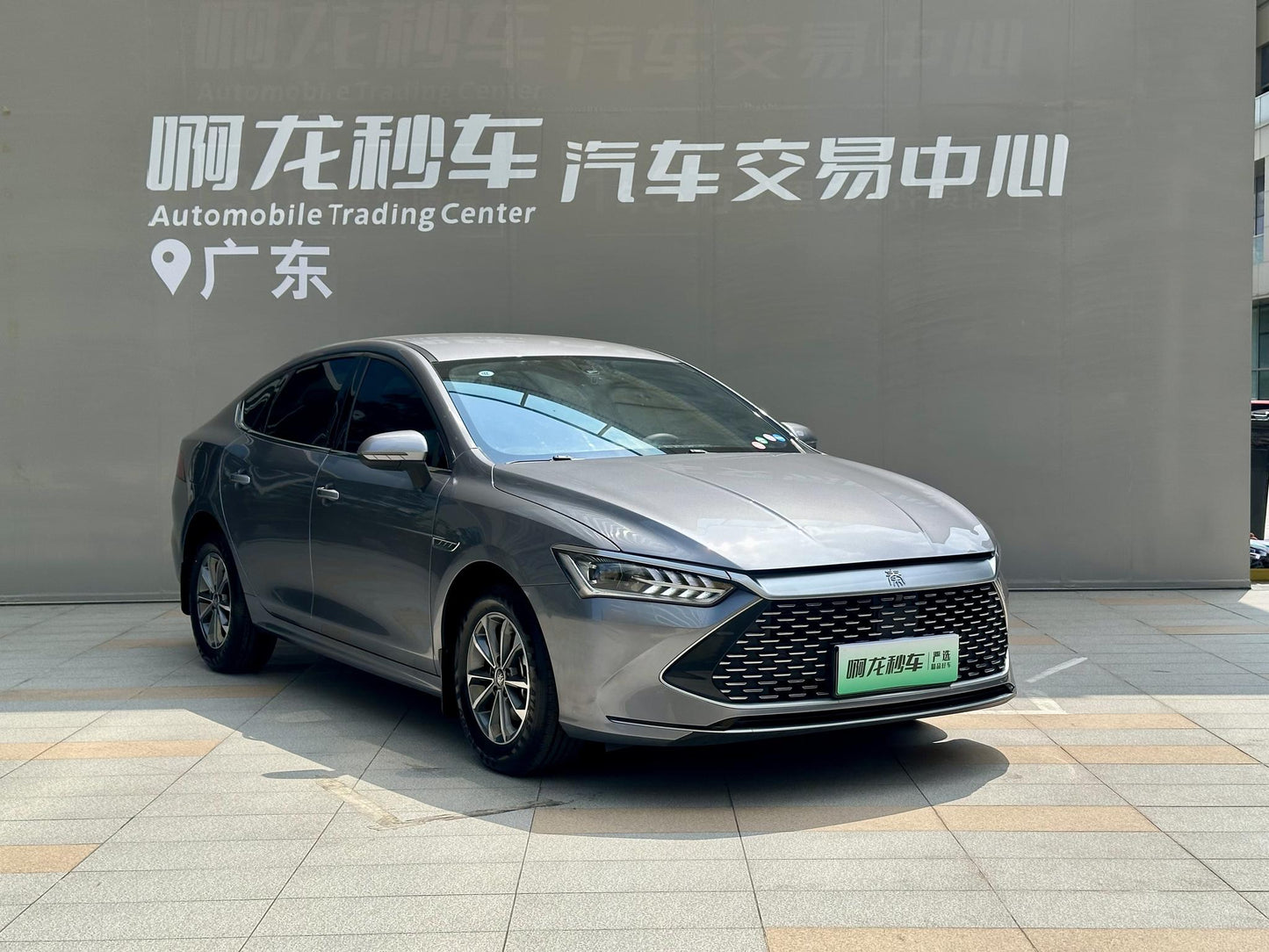 Certificated Pre-Owned BYD Qin PLUS DM 2024 Honor Edition DM-i 55KM Leading Model -u24052389