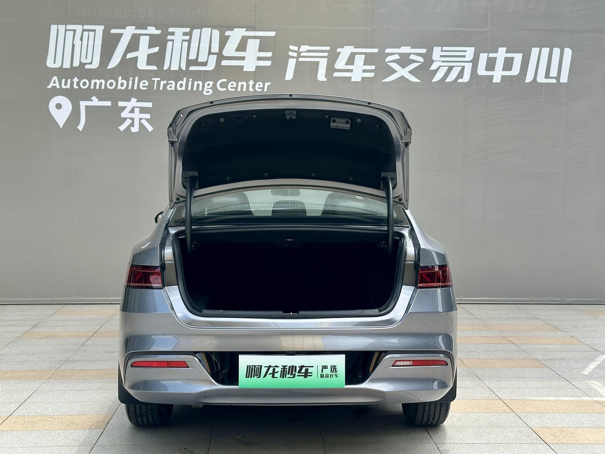 Certificated Pre-Owned BYD Qin PLUS DM 2024 Honor Edition DM-i 55KM Leading Model -u24052389