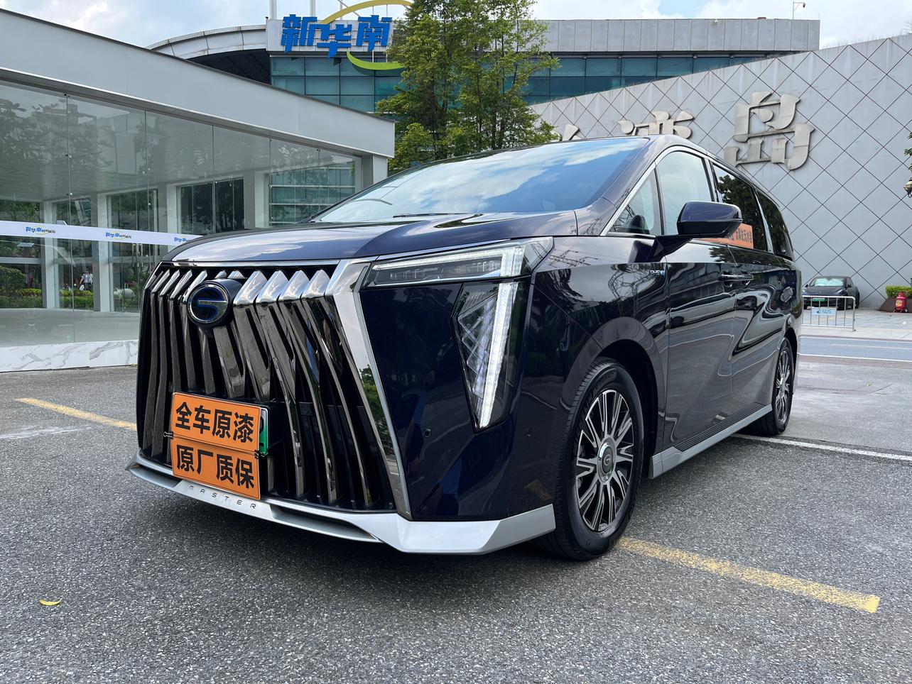 Certificated Pre-Owned GAC Trumpchi E9 PHEV 2024 2.0TM Master Edition -u24066083