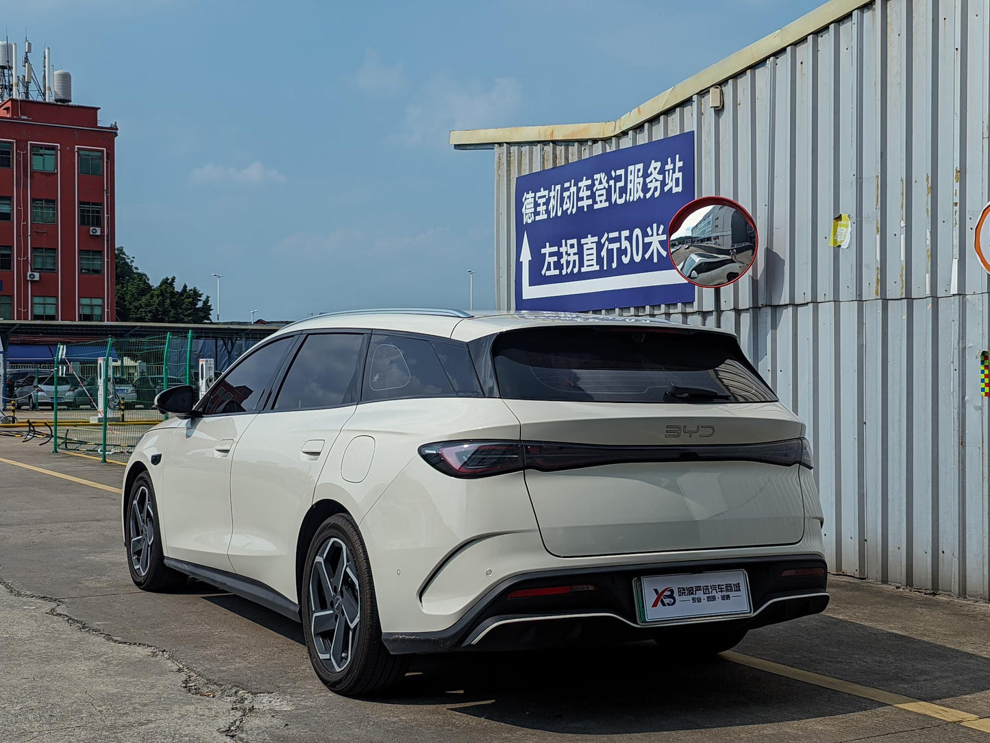 Certificated Pre-Owned BYD Seal 06DM Wagon Edition 2025 DM-i 150KM Flagship Model -u24066546