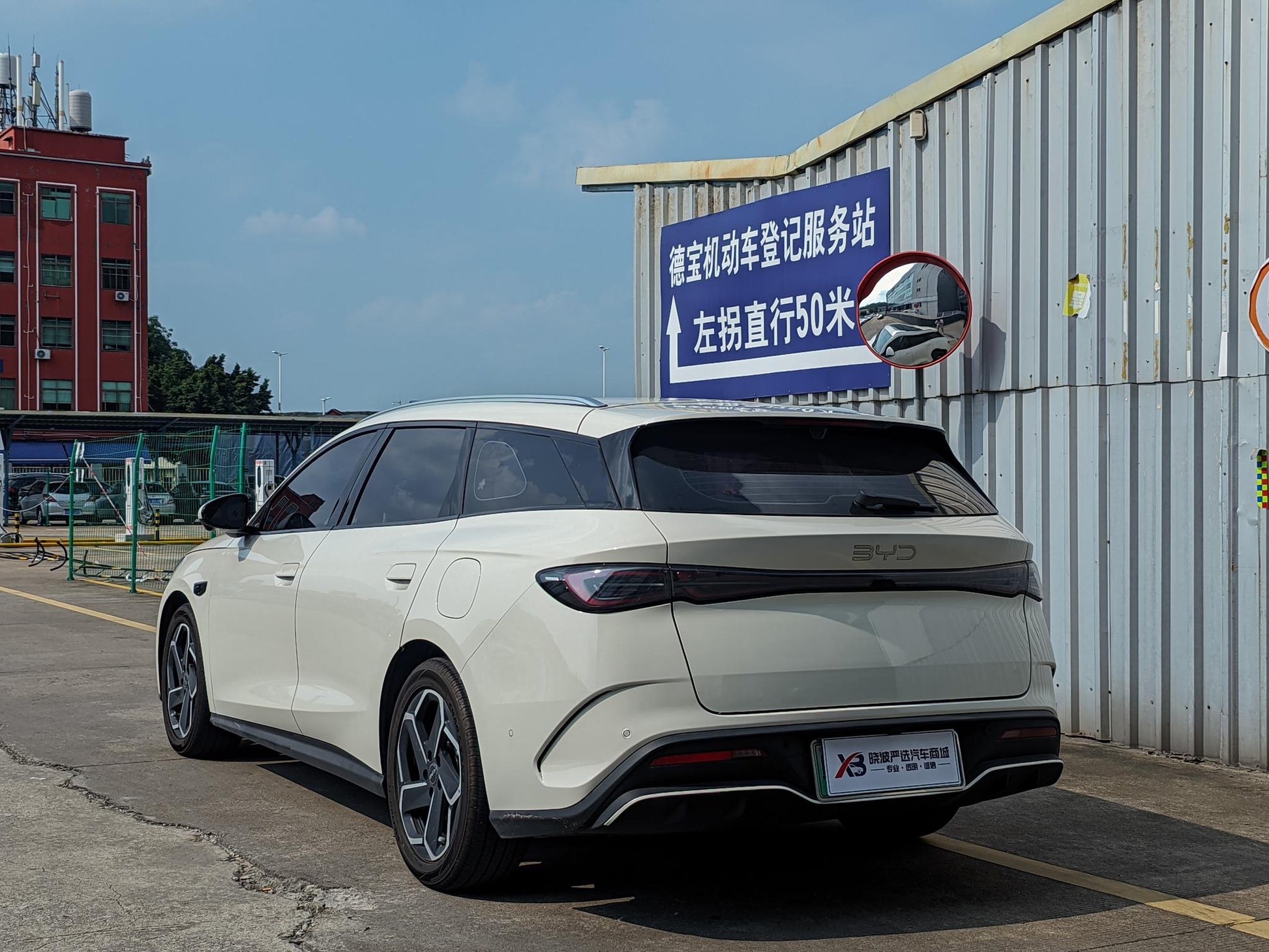 Certificated Pre-Owned BYD Seal 06DM Wagon Edition 2025 DM-i 150KM Flagship Model -u24066546
