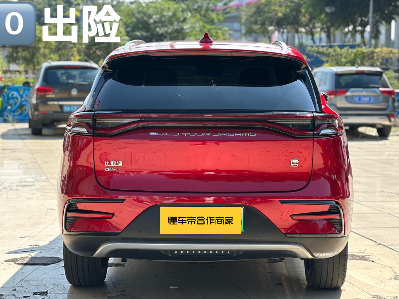 Certificated Pre-Owned BYD Tang DM 2021 DM-i 1.5T 112KM Premium Edition -u24094567