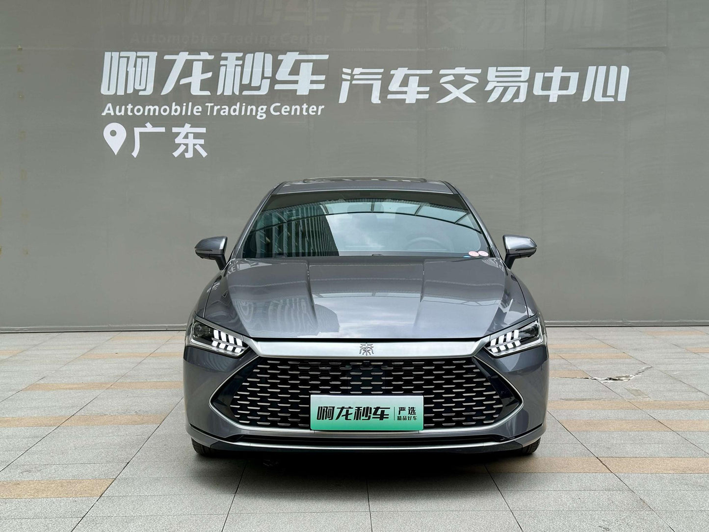 Certificated Pre-Owned BYD Qin PLUS DM 2023 DM-i Champion Edition 55KM Transcendence Model -u24105522