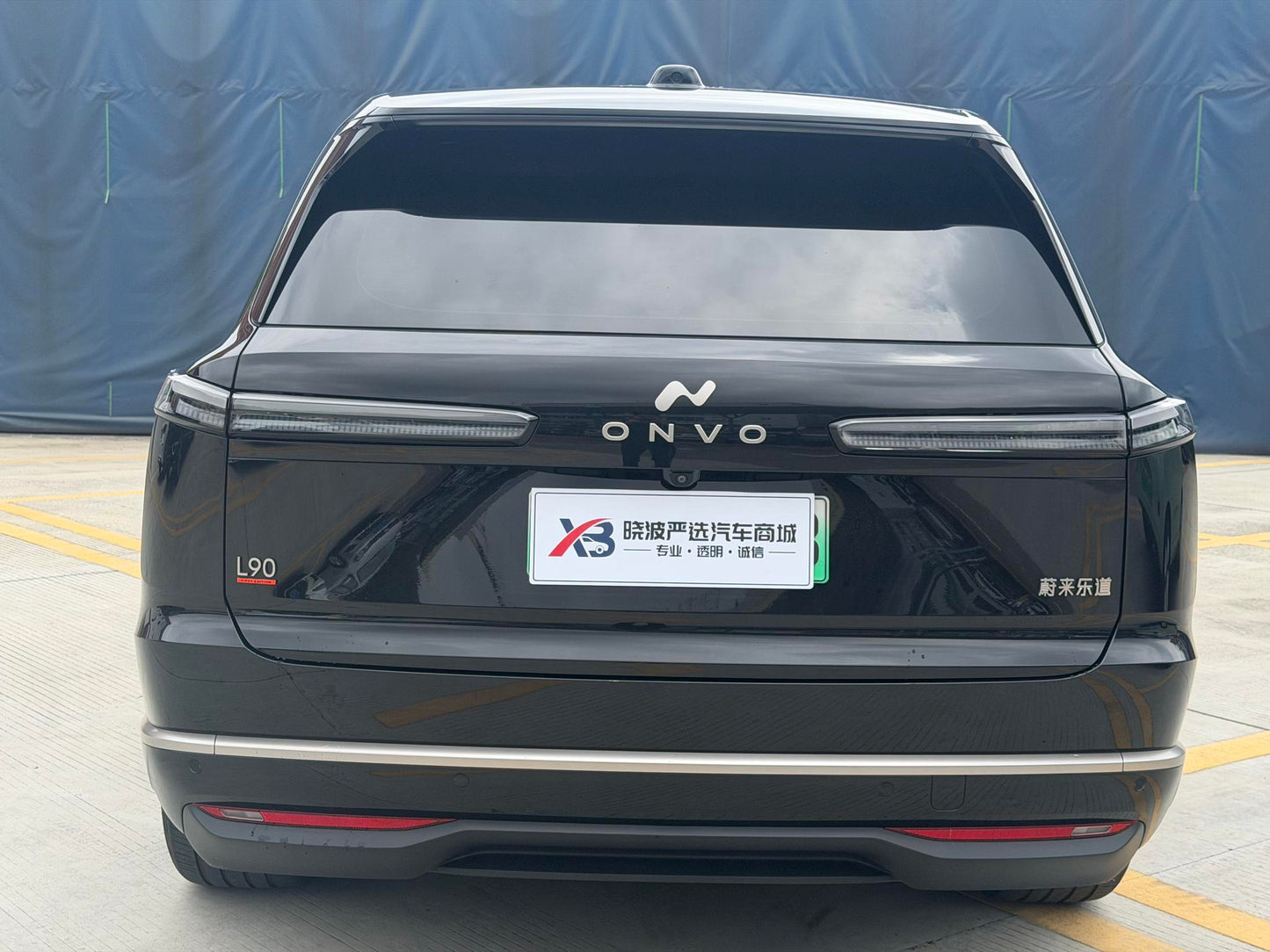 Certificated Pre-Owned Ledao L90 2025 Six-seater Edition Ultra -u24126267