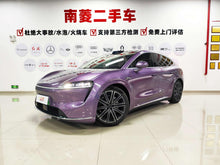 Certificated Pre-Owned Zhijie R7 2024 Edition All-Electric 82kWh Max Rear-Wheel Drive Version -u24128944