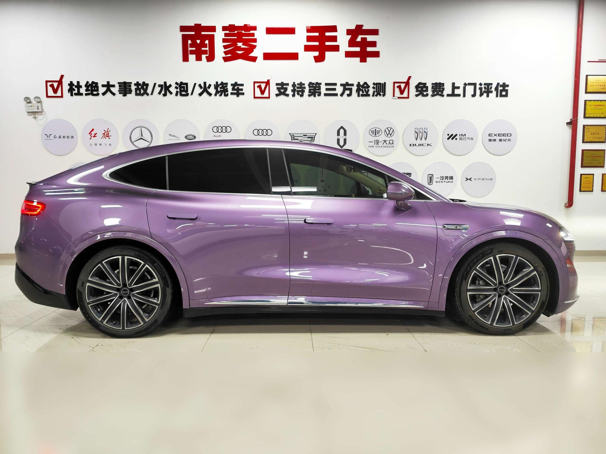 Certificated Pre-Owned Zhijie R7 2024 Edition All-Electric 82kWh Max Rear-Wheel Drive Version -u24128944