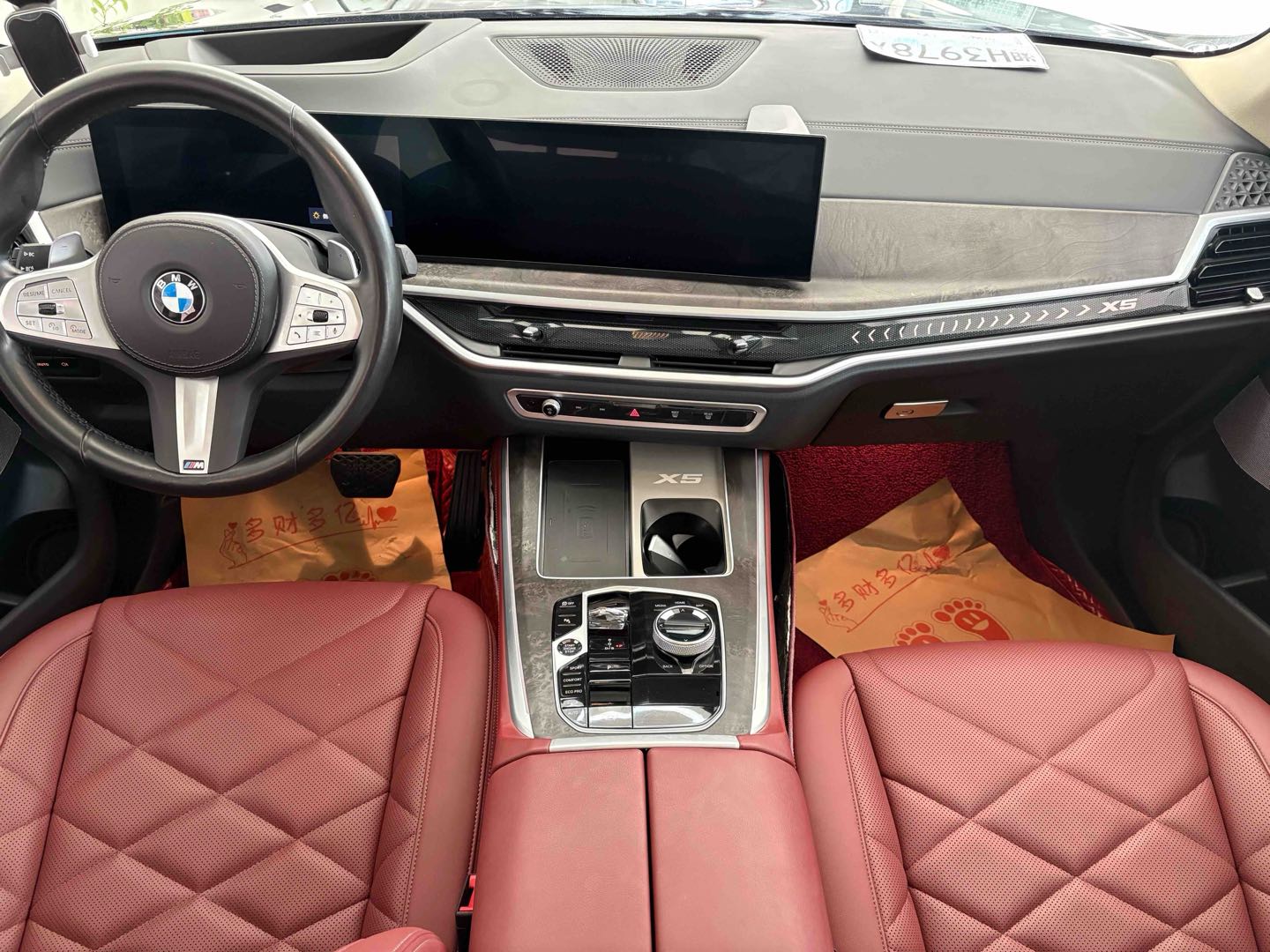 2023 BMW X5 2.0T Automatic xDrive30Li Premium M Sport Package -CG1697709
