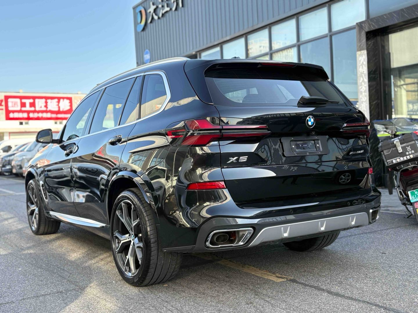 2023 BMW X5 2.0T Automatic xDrive30Li Premium M Sport Package -CG1697709