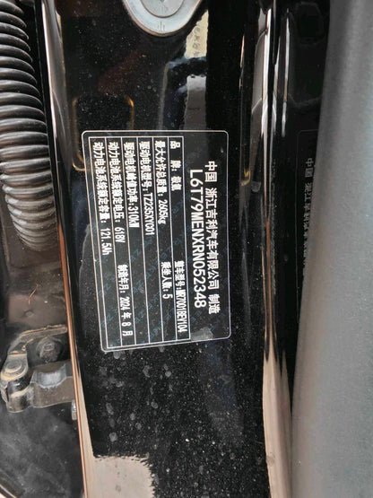 2024 Zeekr 007 100kWh Rear-Drive Intelligent Driving Version -CG1697756