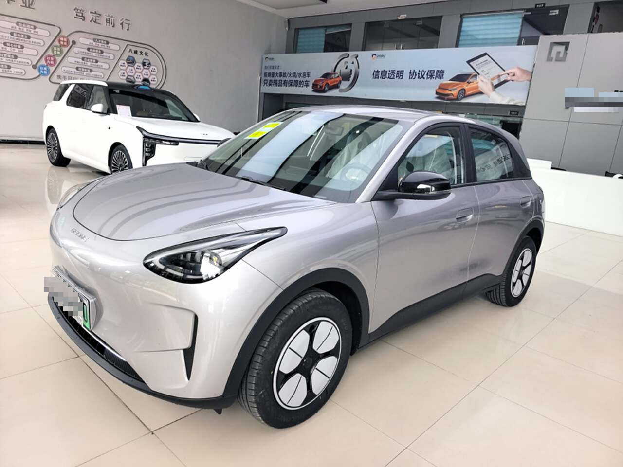 2026 Xingyuan 410km Aspiration Edition -CG1697782