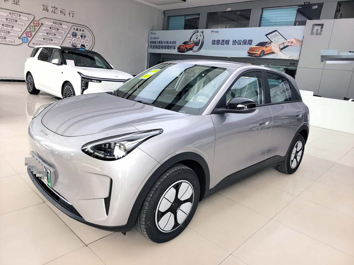 2026 Xingyuan 410km Aspiration Edition -CG1697782