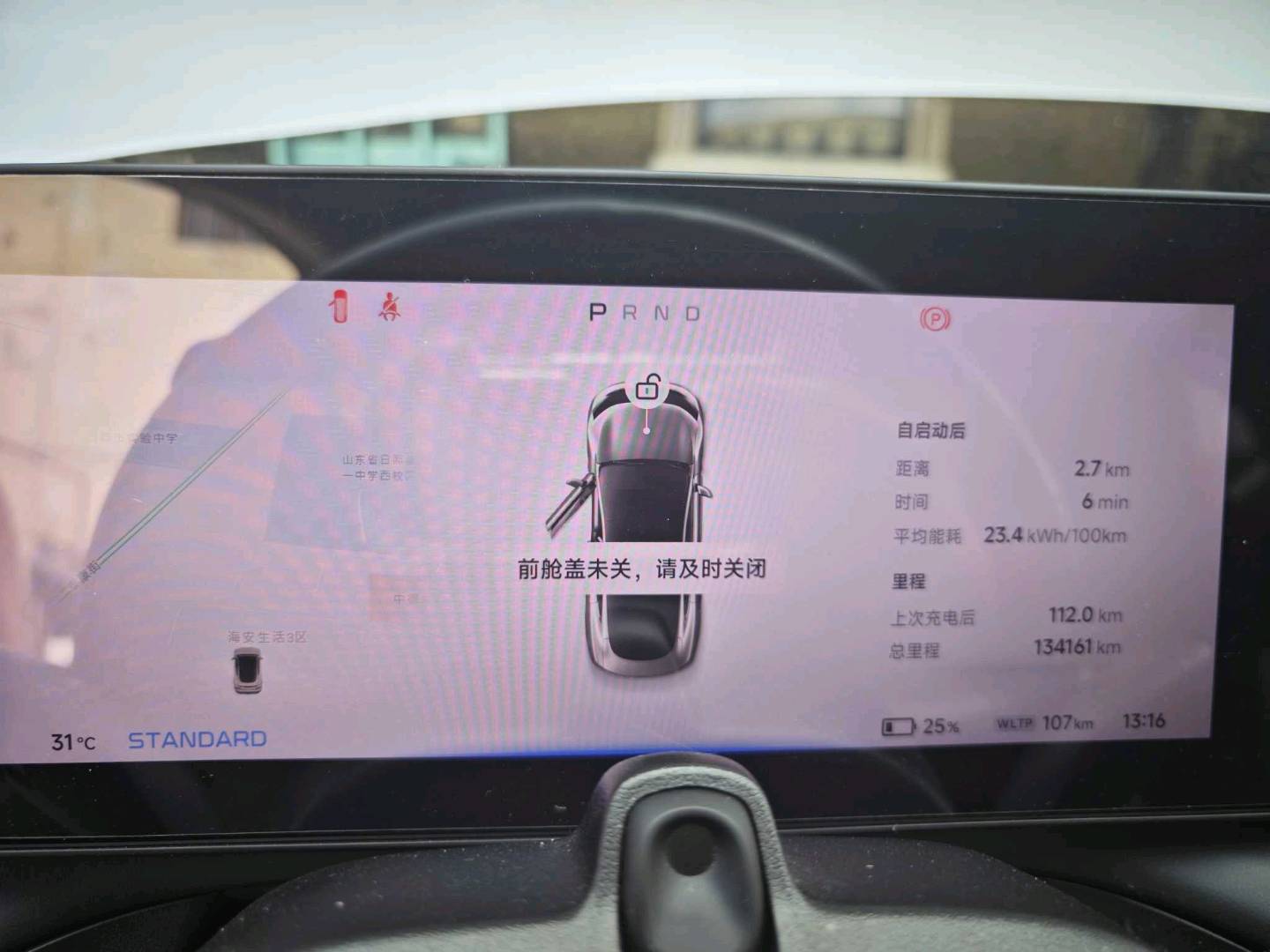 2021 XPeng P7 Electric 480N -CG1697787