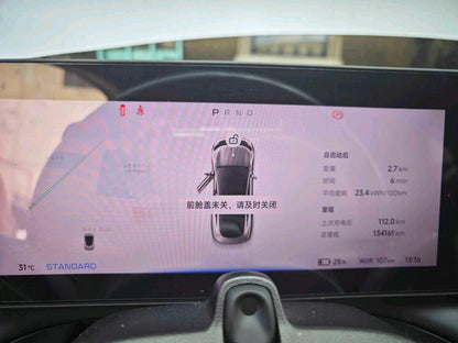 2021 XPeng P7 Electric 480N -CG1697787