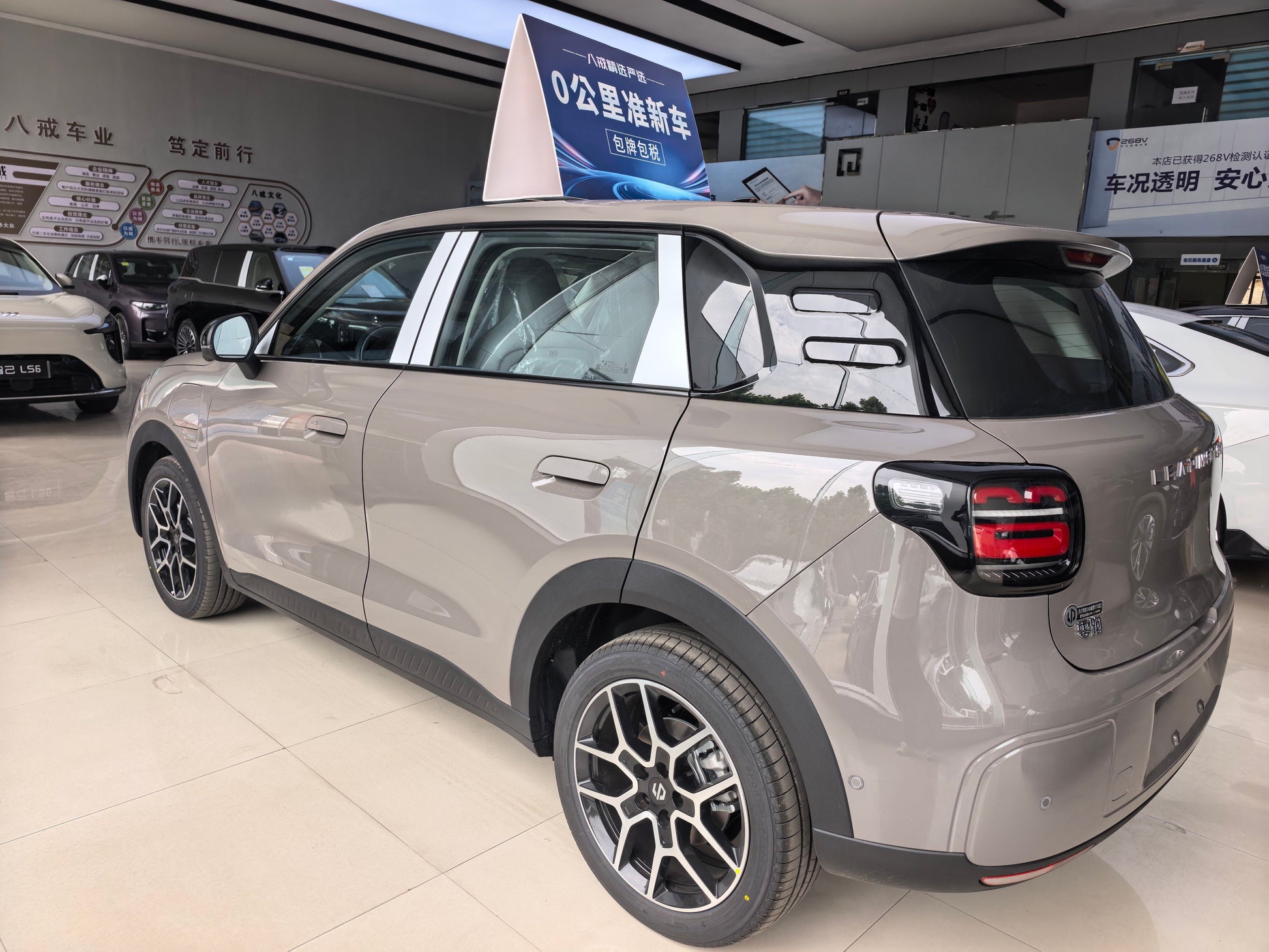 2026 Leapmotor A10 40km Enjoy Edition -CG1697792